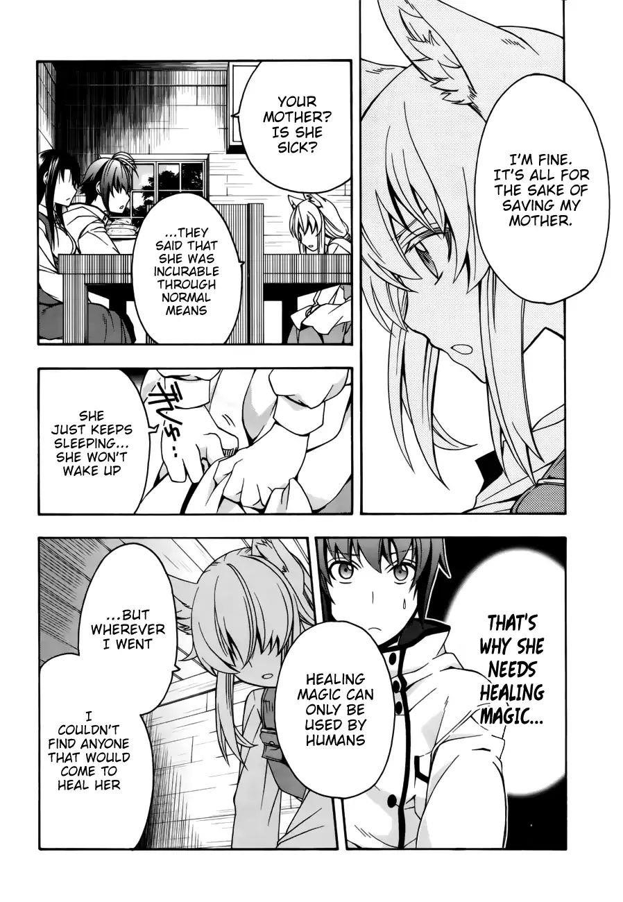 The Wrong Way To Use Healing Magic Chapter 13 - Page 10 in English