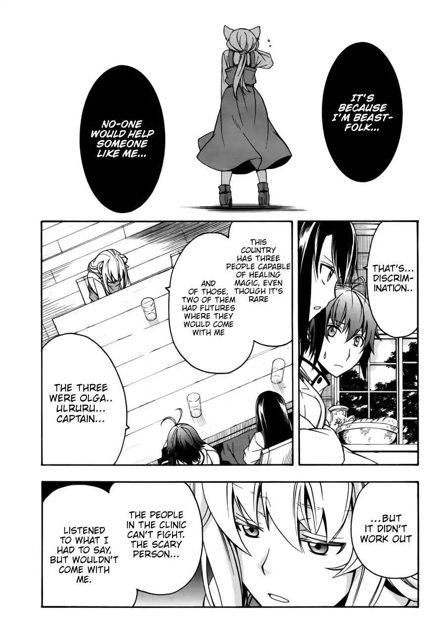 The Wrong Way To Use Healing Magic Chapter 13 - Page 11 in English