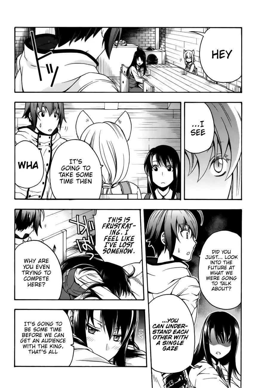 The Wrong Way To Use Healing Magic Chapter 13 - Page 22 in English