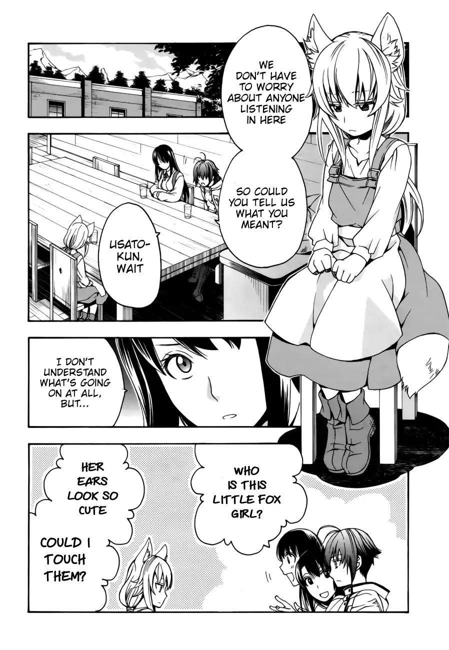 The Wrong Way To Use Healing Magic Chapter 13 - Page 4 in English