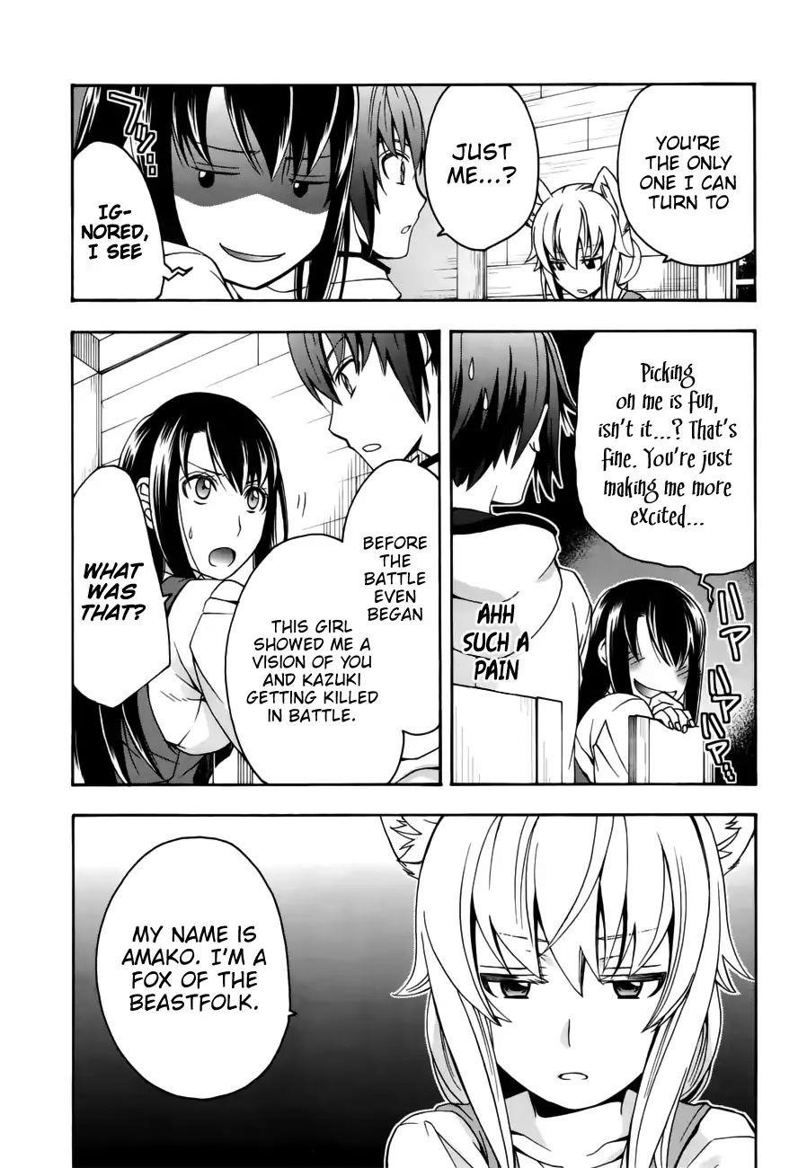 The Wrong Way To Use Healing Magic Chapter 13 - Page 5 in English