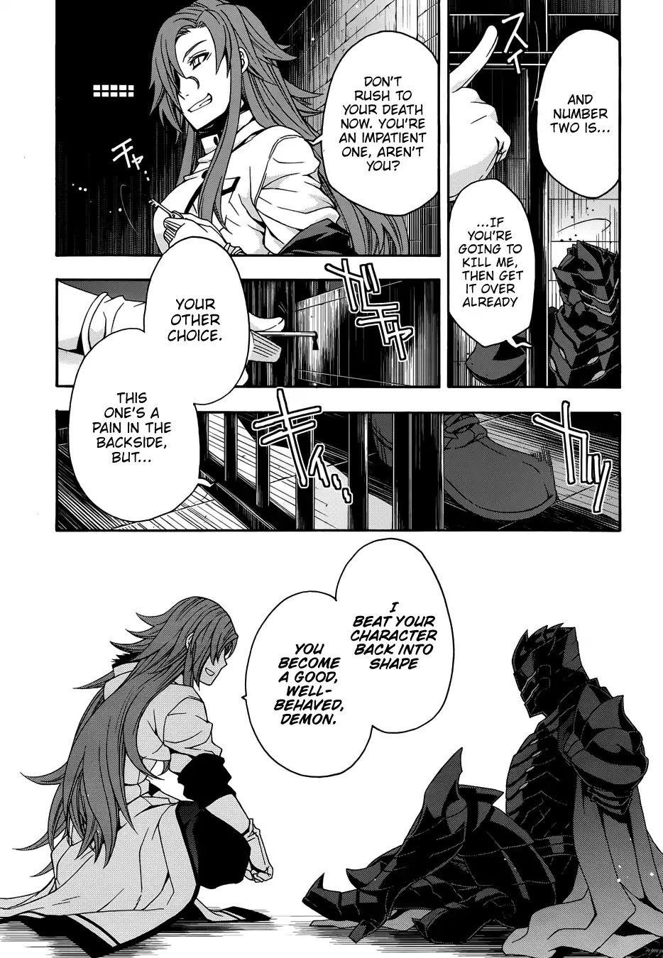 The Wrong Way To Use Healing Magic Chapter 14 - Page 13 in English