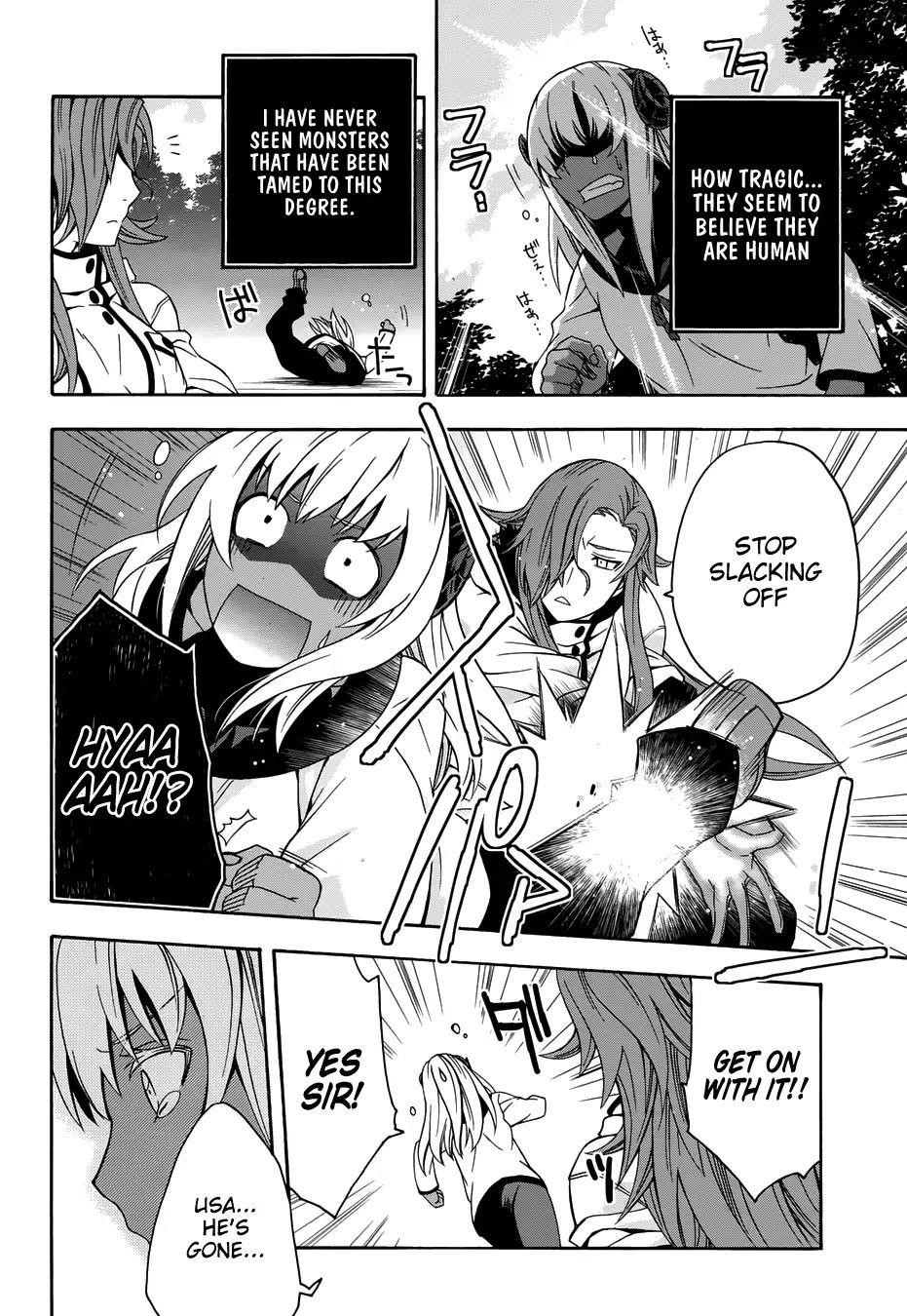 The Wrong Way To Use Healing Magic Chapter 14 - Page 26 in English