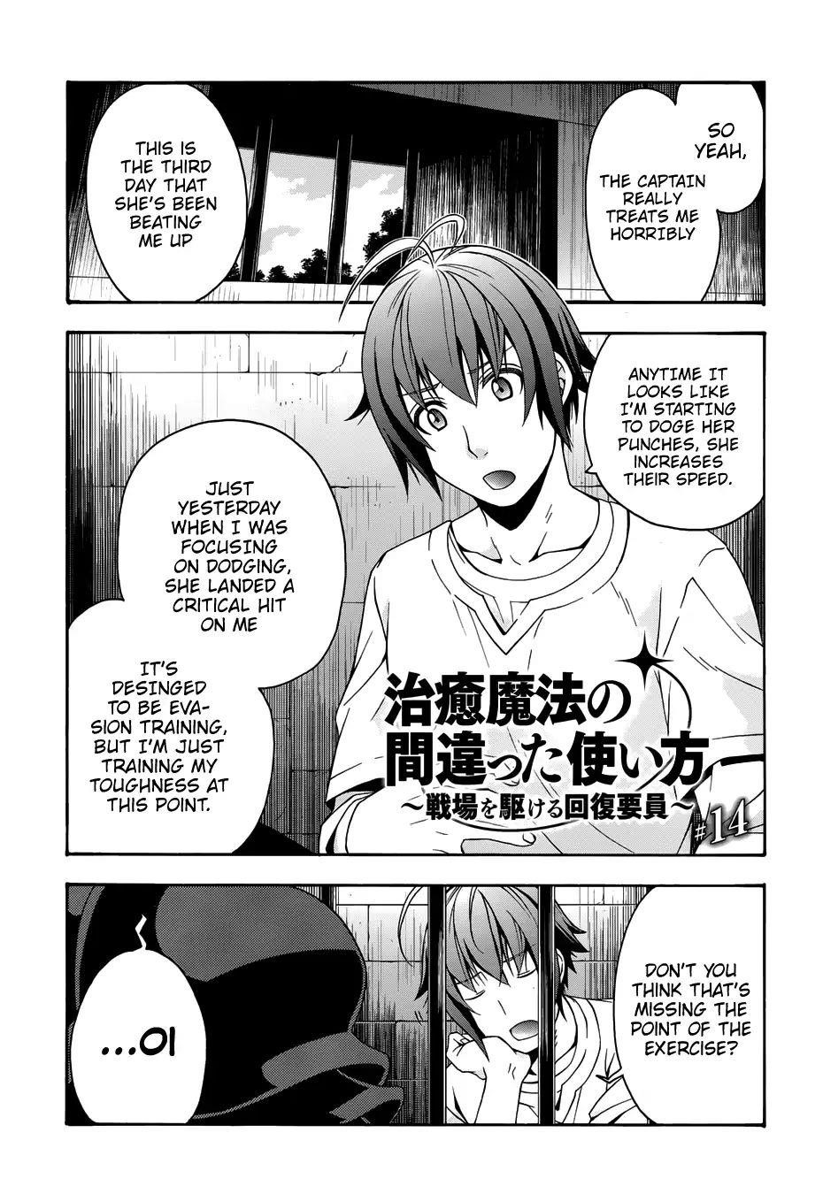 The Wrong Way To Use Healing Magic Chapter 14 - Page 3 in English