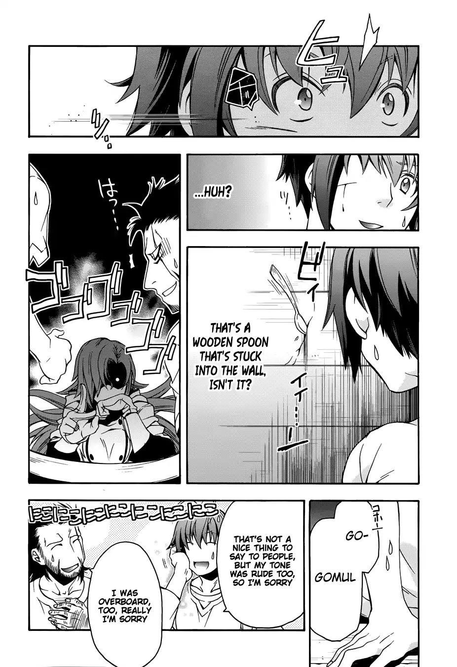 The Wrong Way To Use Healing Magic Chapter 14 - Page 42 in English