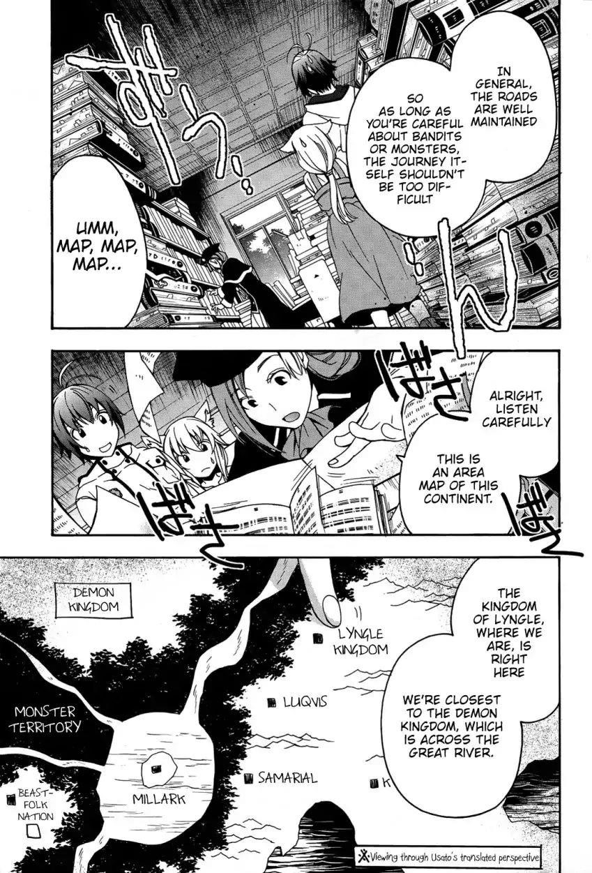 The Wrong Way To Use Healing Magic Chapter 15 - Page 11 in English