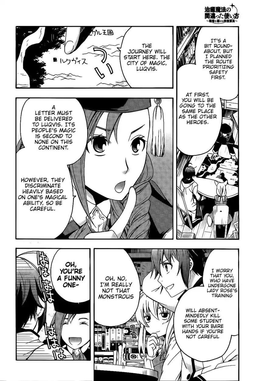 The Wrong Way To Use Healing Magic Chapter 15 - Page 12 in English