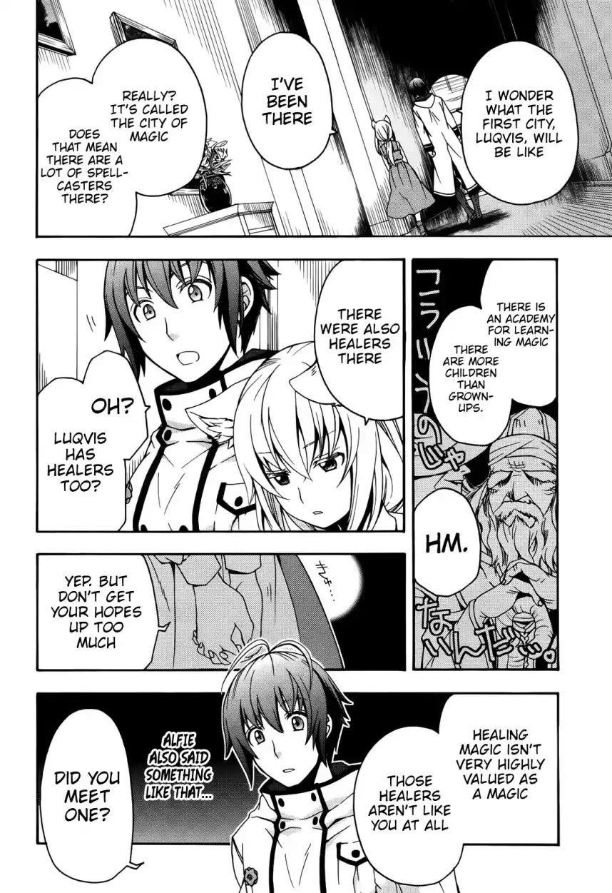 The Wrong Way To Use Healing Magic Chapter 15 - Page 18 in English