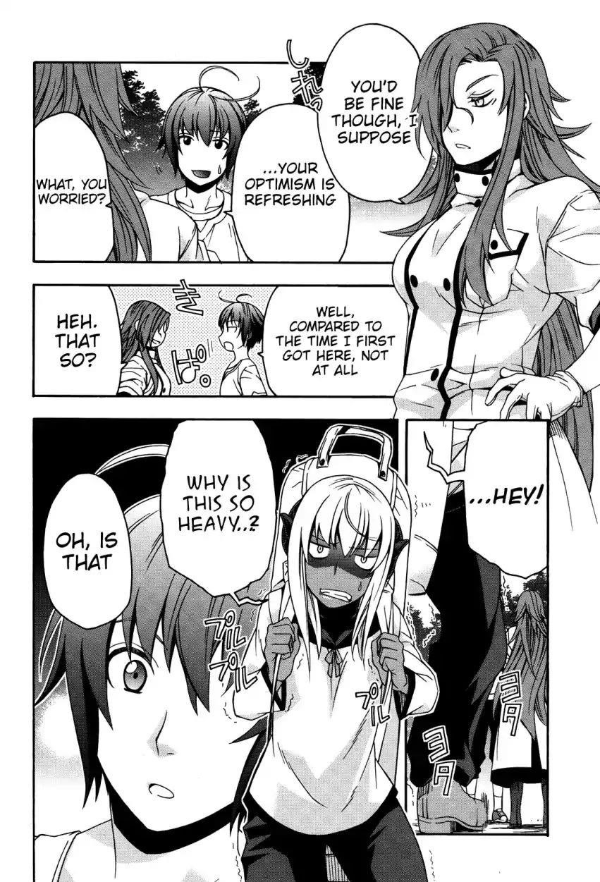 The Wrong Way To Use Healing Magic Chapter 15 - Page 20 in English