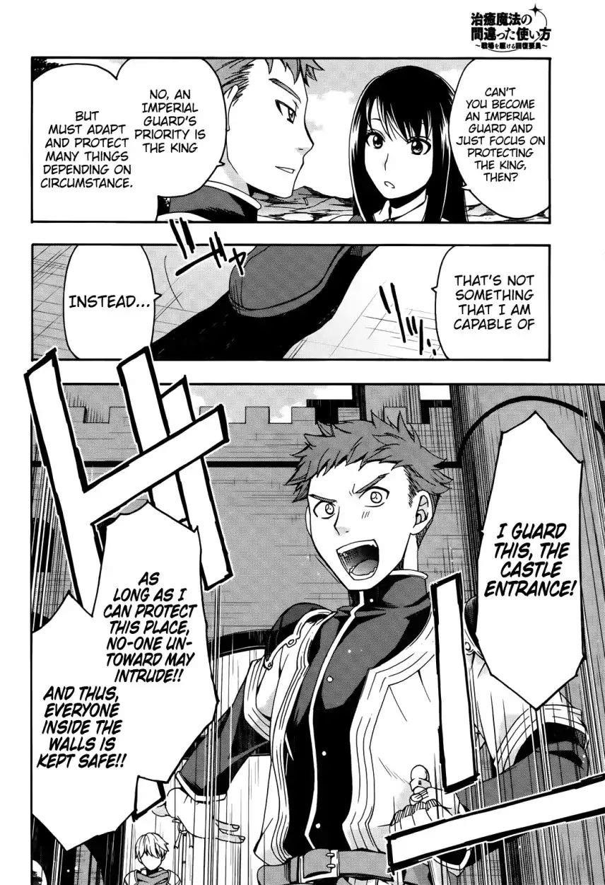 The Wrong Way To Use Healing Magic Chapter 15 - Page 24 in English