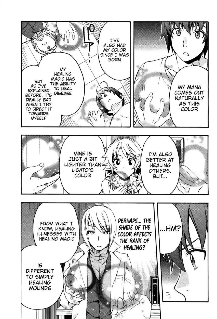 The Wrong Way To Use Healing Magic Chapter 15 - Page 29 in English