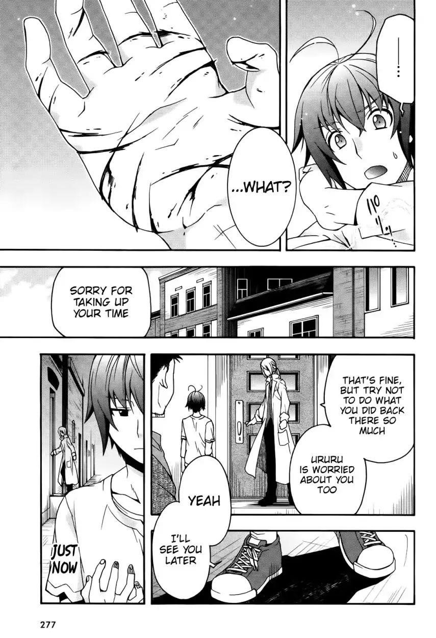 The Wrong Way To Use Healing Magic Chapter 15 - Page 33 in English