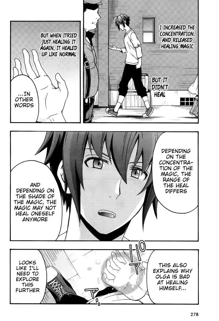 The Wrong Way To Use Healing Magic Chapter 15 - Page 34 in English