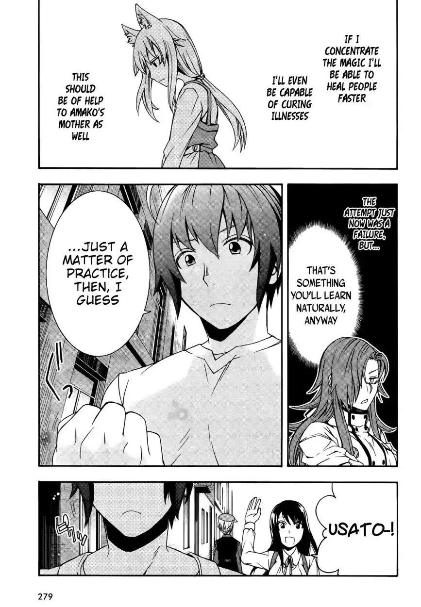 The Wrong Way To Use Healing Magic Chapter 15 - Page 35 in English