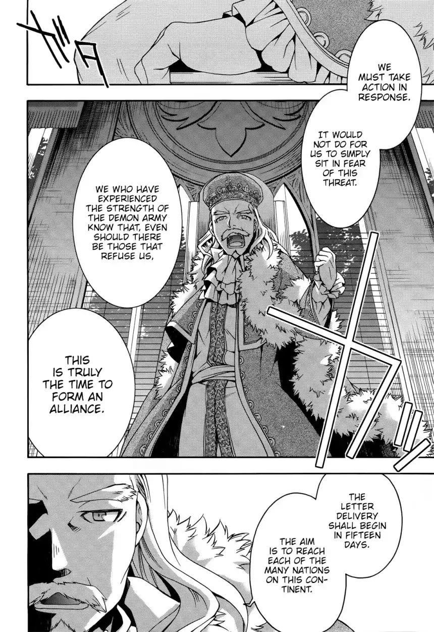 The Wrong Way To Use Healing Magic Chapter 15 - Page 4 in English