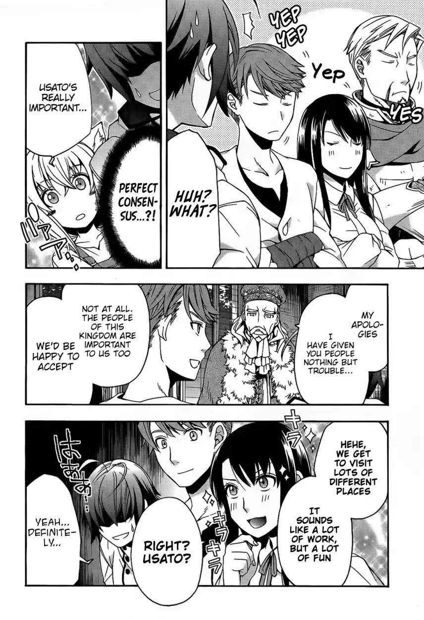 The Wrong Way To Use Healing Magic Chapter 15 - Page 6 in English