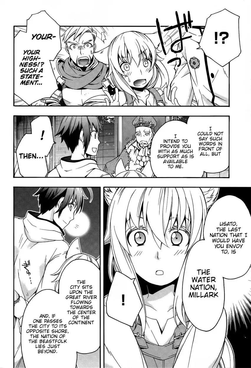 The Wrong Way To Use Healing Magic Chapter 15 - Page 8 in English