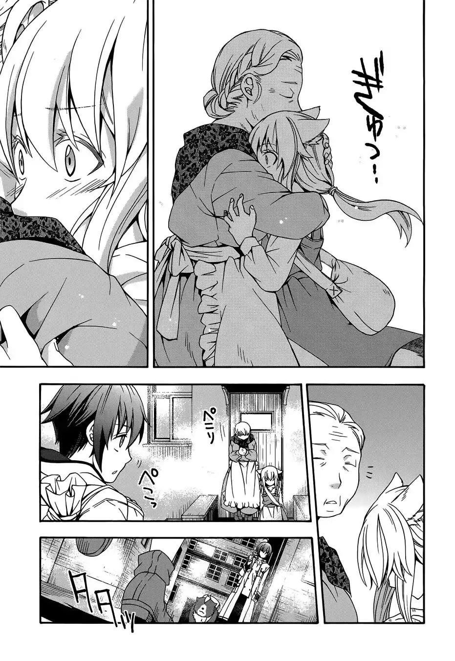 The Wrong Way To Use Healing Magic Chapter 16 - Page 13 in English