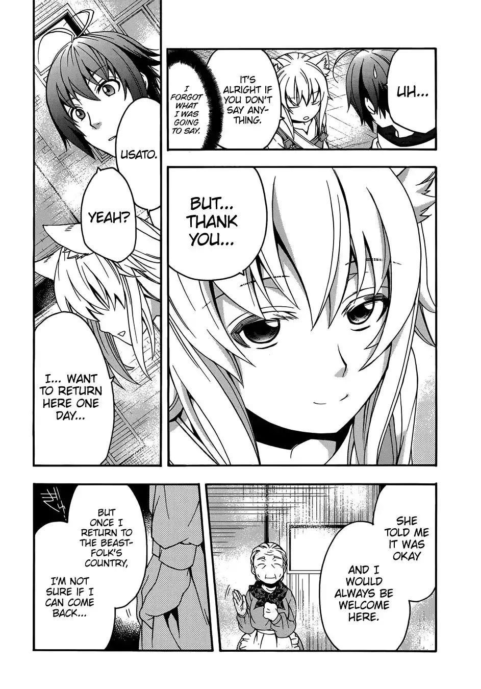 The Wrong Way To Use Healing Magic Chapter 16 - Page 14 in English