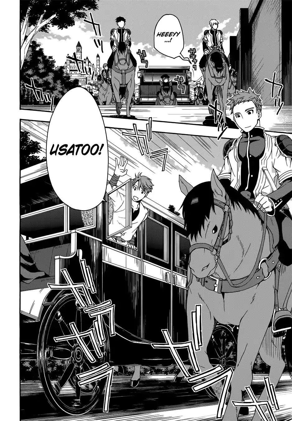 The Wrong Way To Use Healing Magic Chapter 16 - Page 16 in English