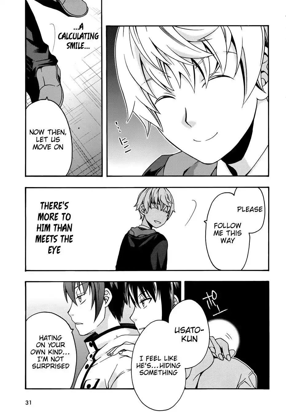 The Wrong Way To Use Healing Magic Chapter 17 - Page 23 in English