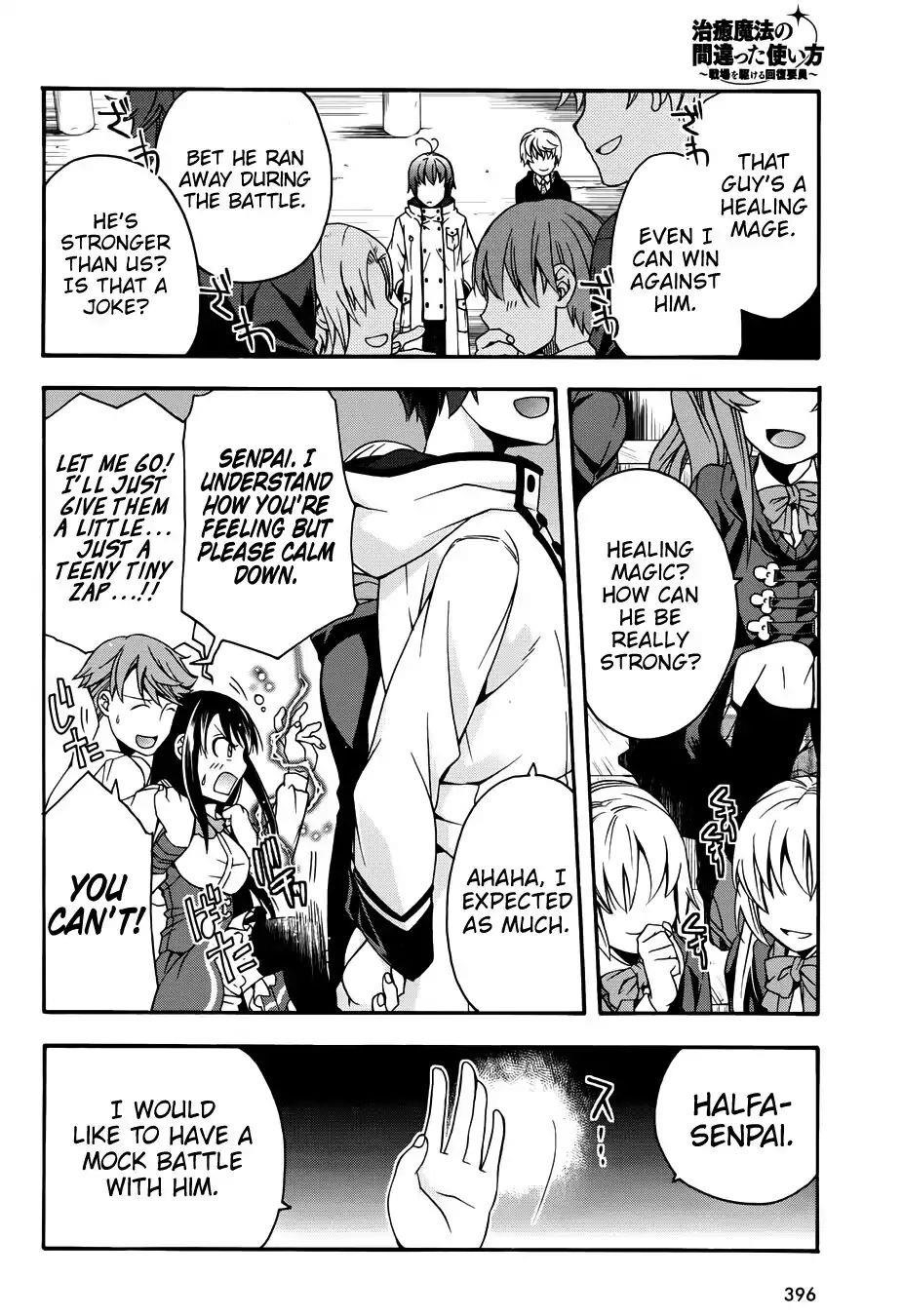 The Wrong Way To Use Healing Magic Chapter 19 - Page 14 in English