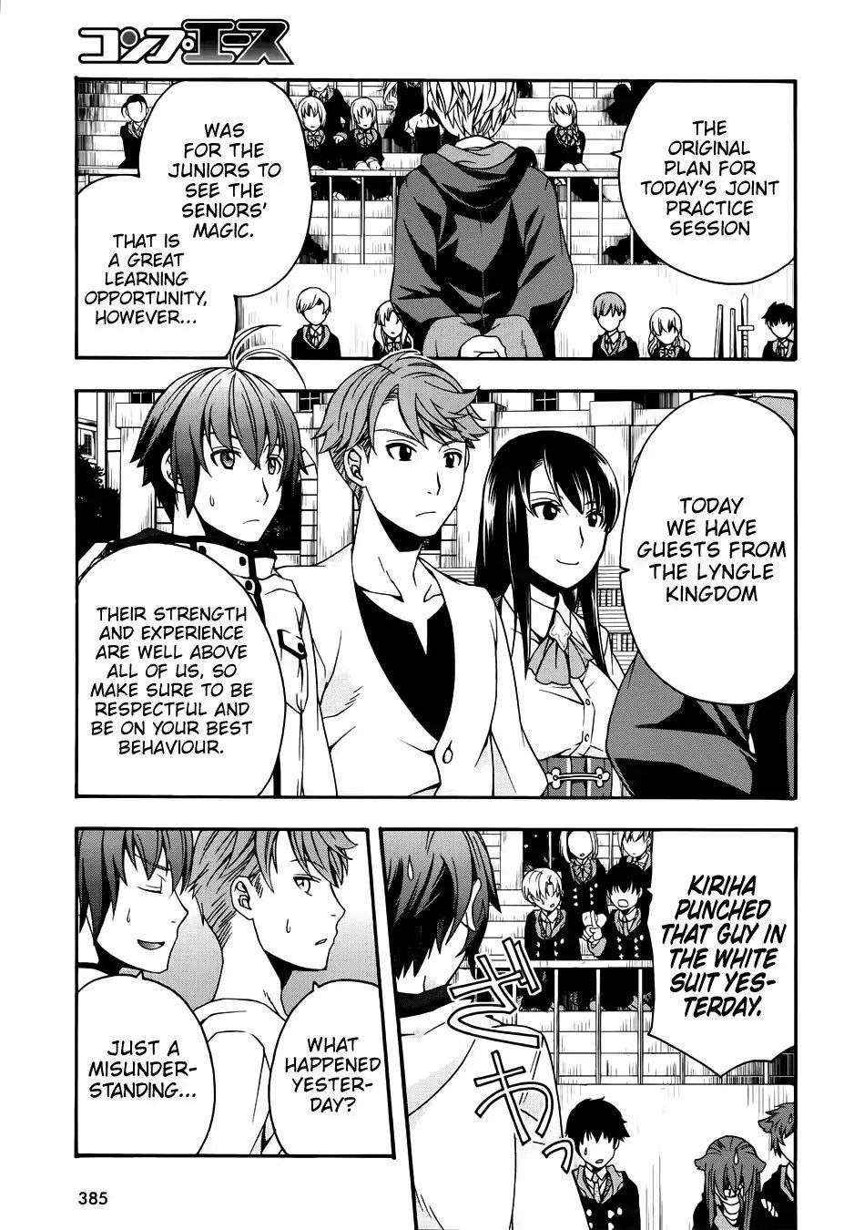 The Wrong Way To Use Healing Magic Chapter 19 - Page 4 in English