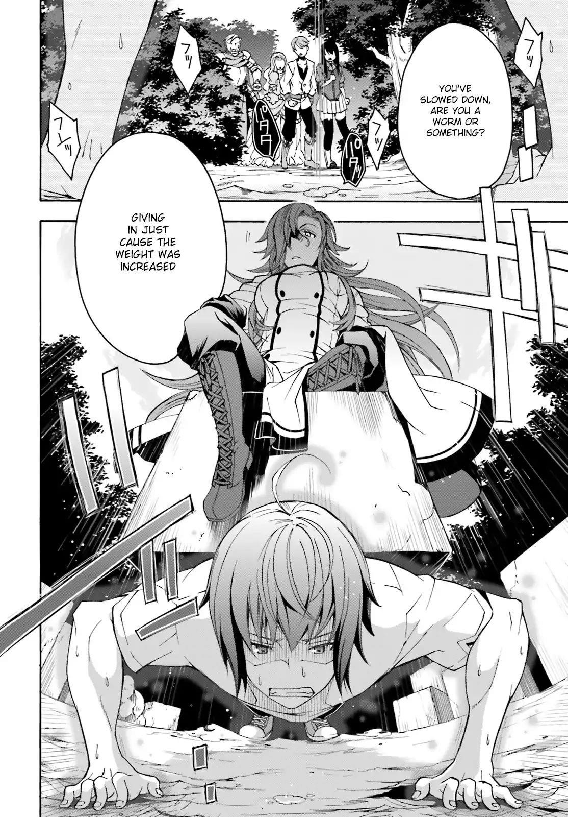 The Wrong Way To Use Healing Magic Chapter 2 - Page 14 in English