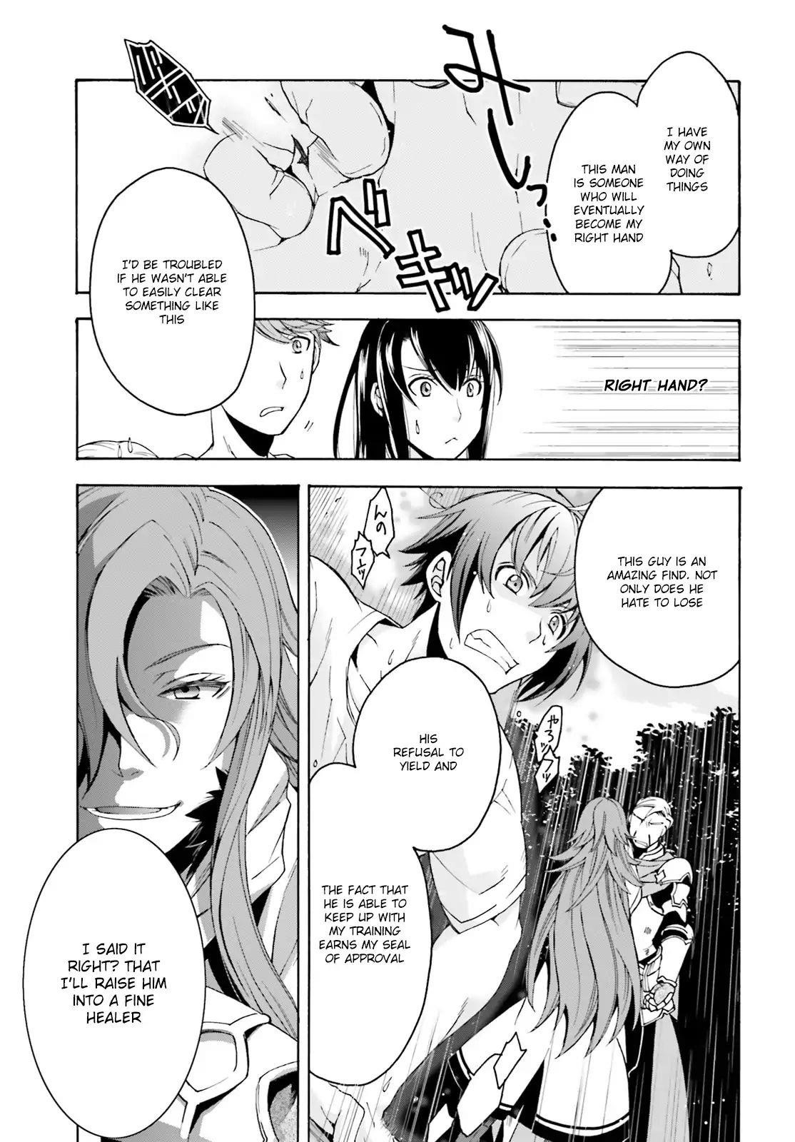 The Wrong Way To Use Healing Magic Chapter 2 - Page 19 in English