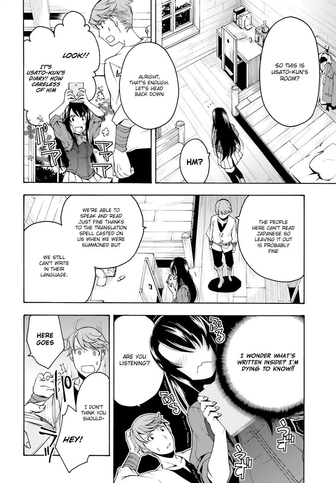 The Wrong Way To Use Healing Magic Chapter 2 - Page 6 in English