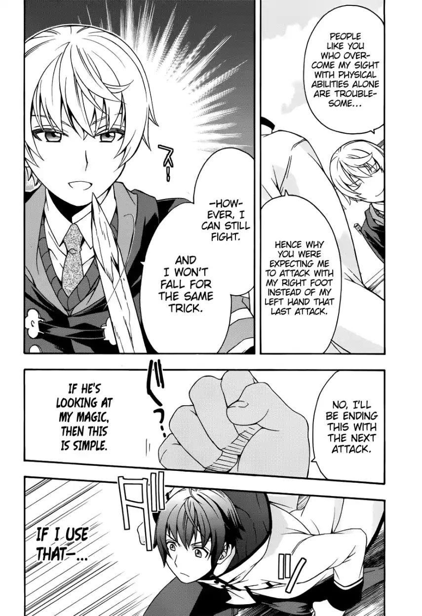 The Wrong Way To Use Healing Magic Chapter 20 - Page 14 in English