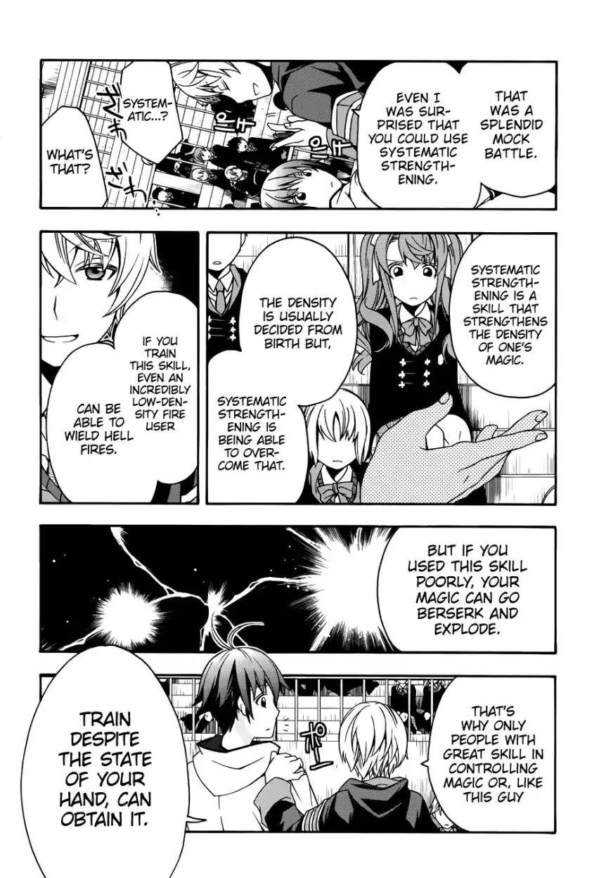 The Wrong Way To Use Healing Magic Chapter 20 - Page 19 in English