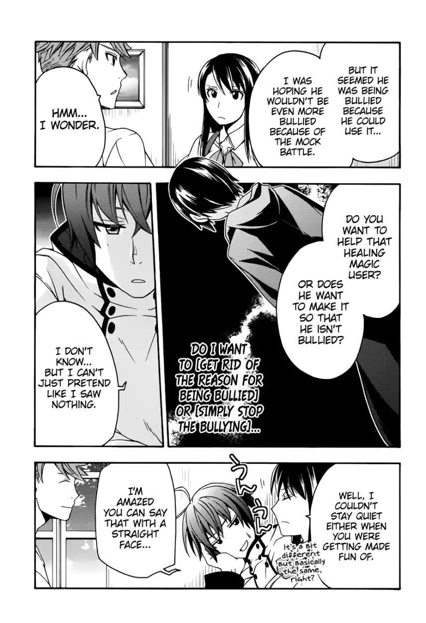 The Wrong Way To Use Healing Magic Chapter 20 - Page 22 in English
