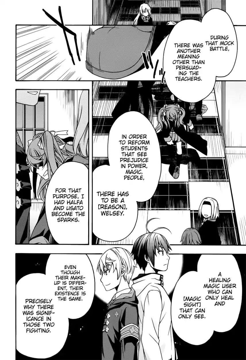 The Wrong Way To Use Healing Magic Chapter 20 - Page 31 in English