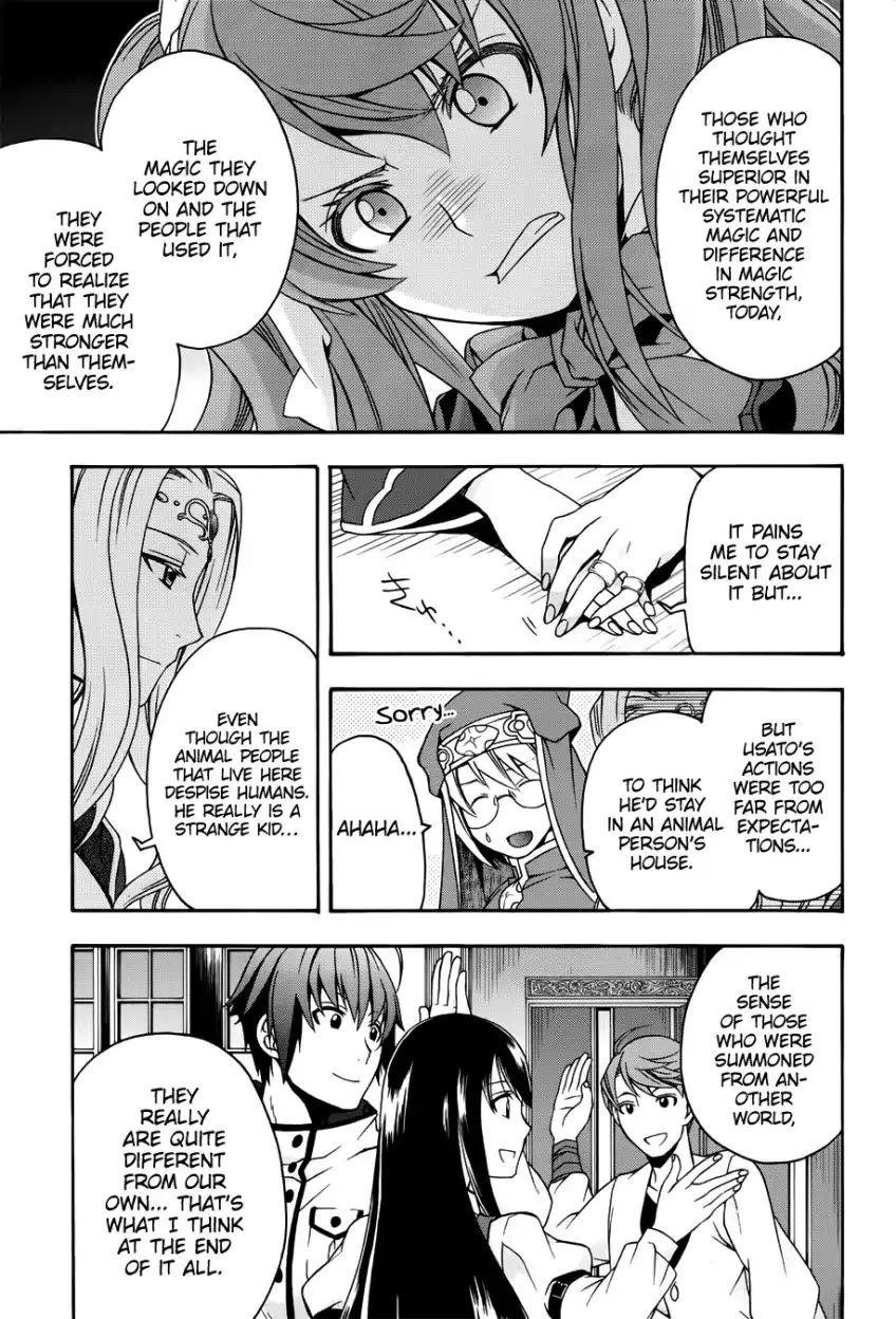 The Wrong Way To Use Healing Magic Chapter 20 - Page 32 in English