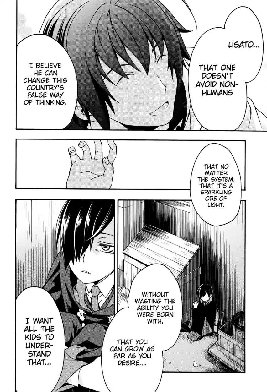 The Wrong Way To Use Healing Magic Chapter 20 - Page 33 in English