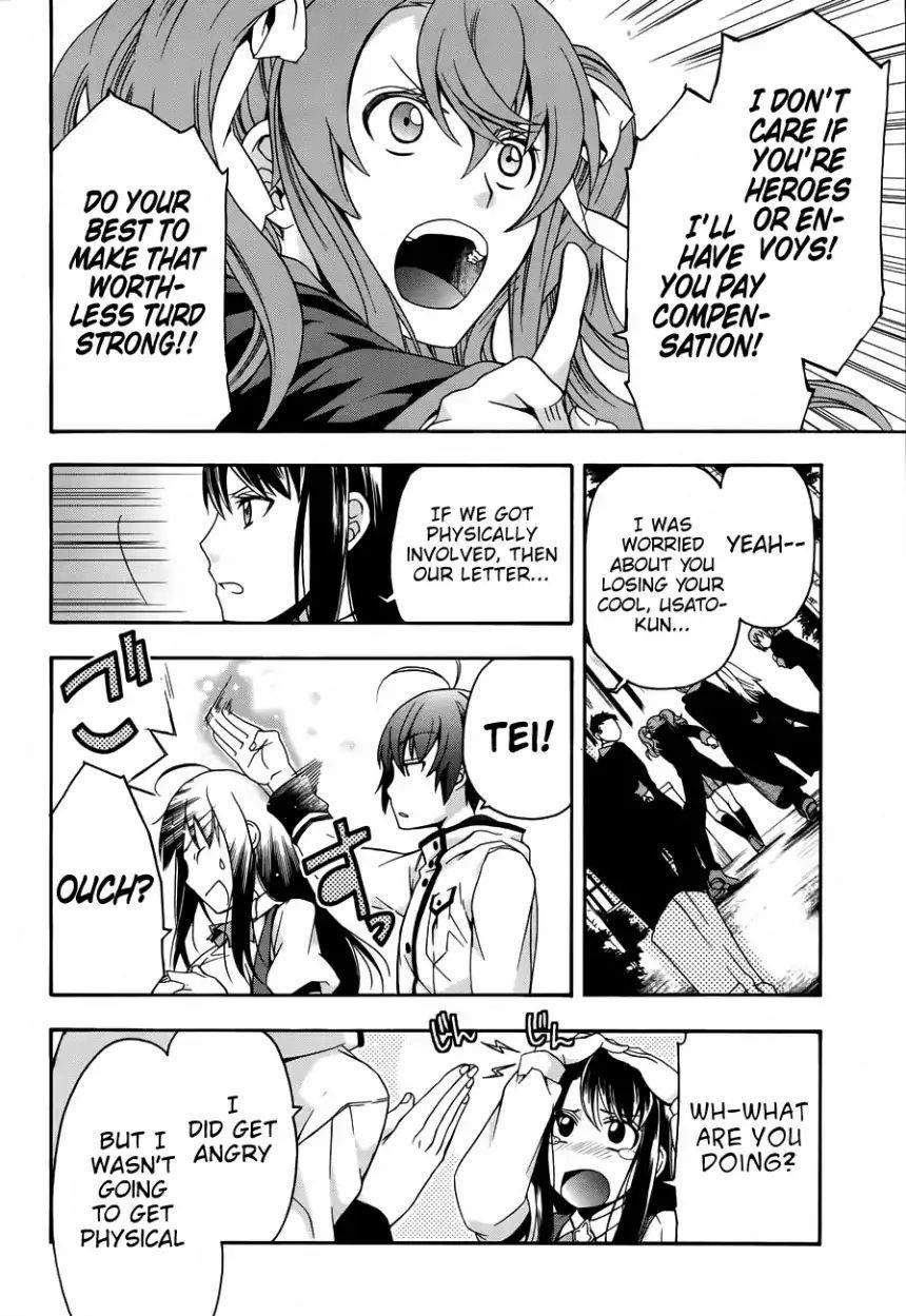 The Wrong Way To Use Healing Magic Chapter 21 - Page 14 in English
