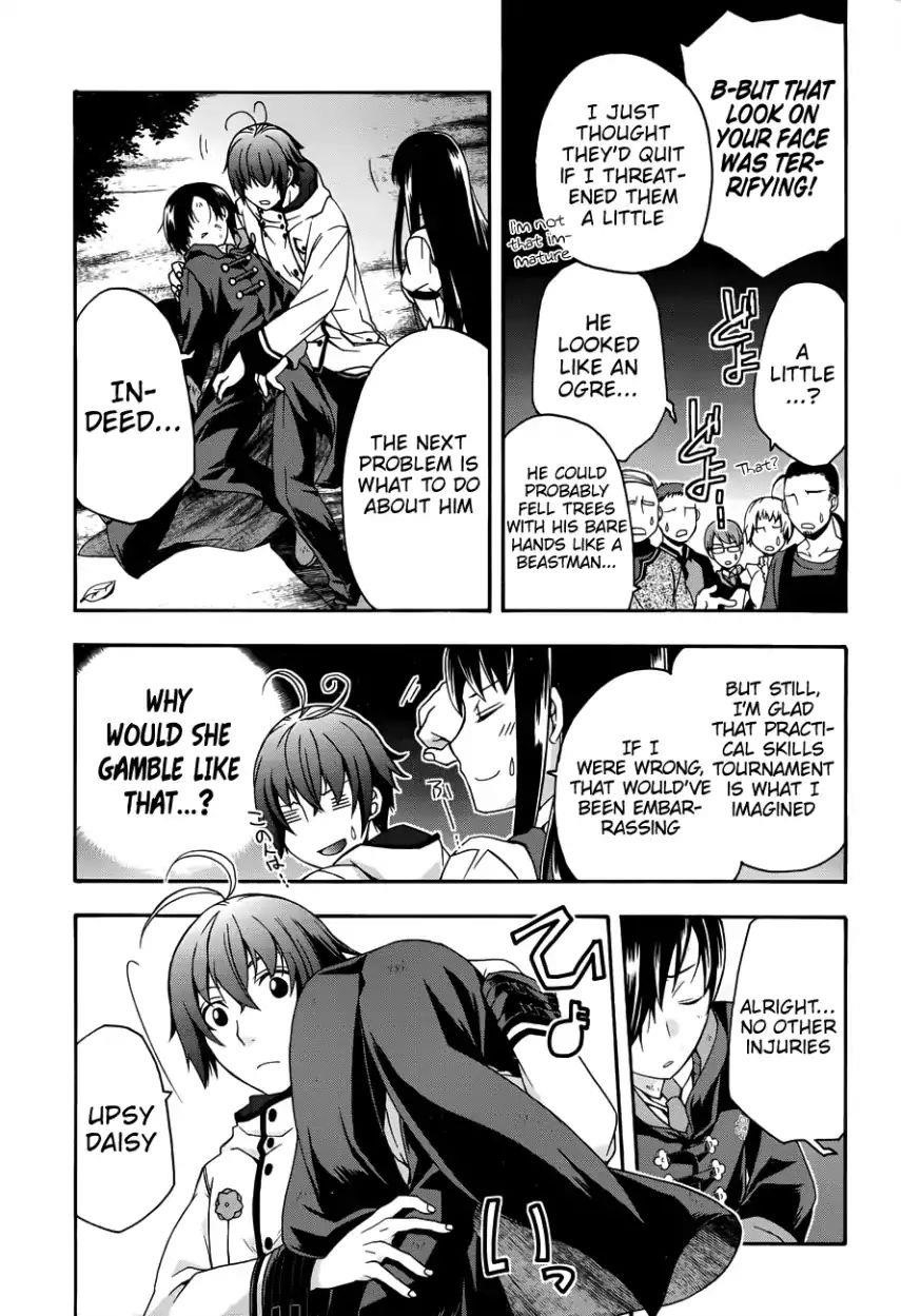 The Wrong Way To Use Healing Magic Chapter 21 - Page 15 in English