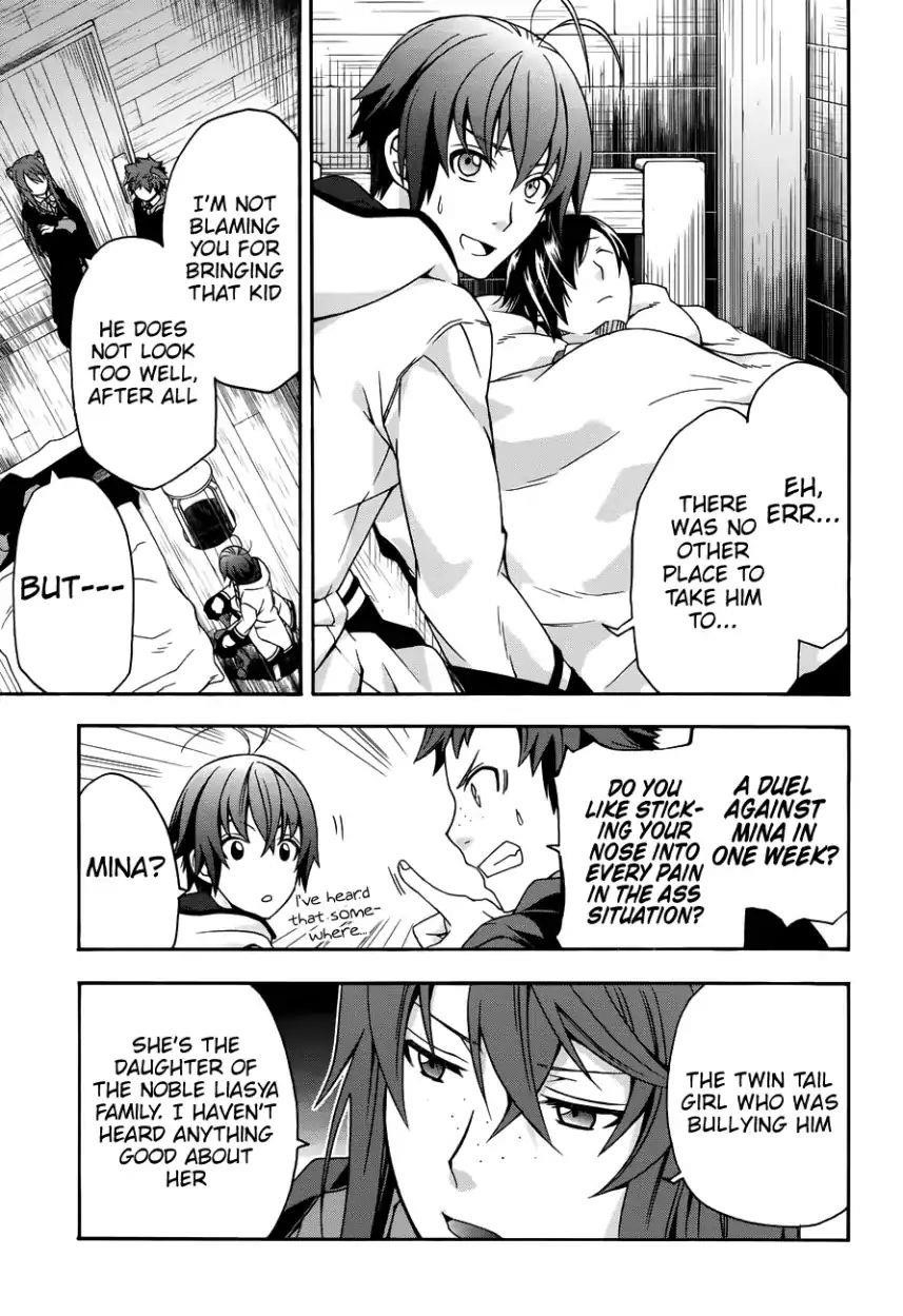 The Wrong Way To Use Healing Magic Chapter 21 - Page 17 in English