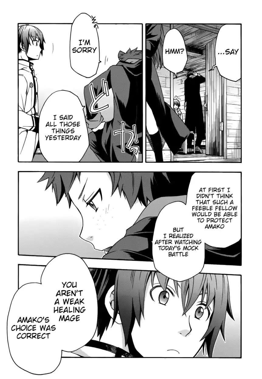 The Wrong Way To Use Healing Magic Chapter 21 - Page 20 in English