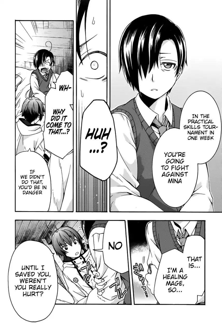 The Wrong Way To Use Healing Magic Chapter 21 - Page 26 in English