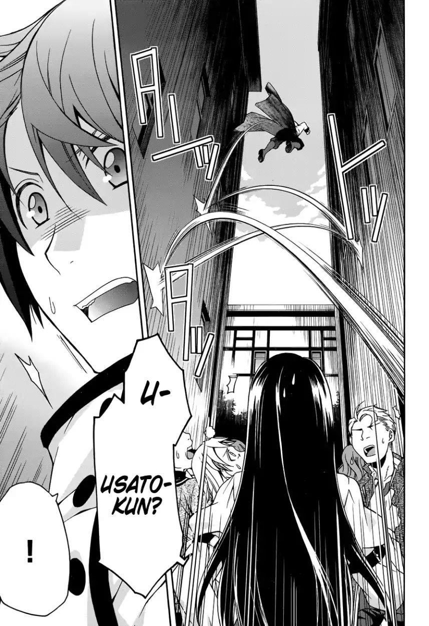 The Wrong Way To Use Healing Magic Chapter 21 - Page 3 in English