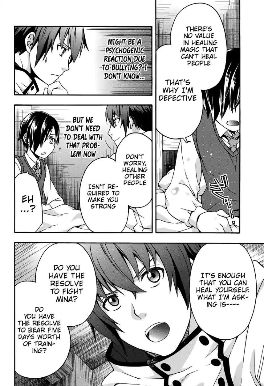 The Wrong Way To Use Healing Magic Chapter 21 - Page 30 in English
