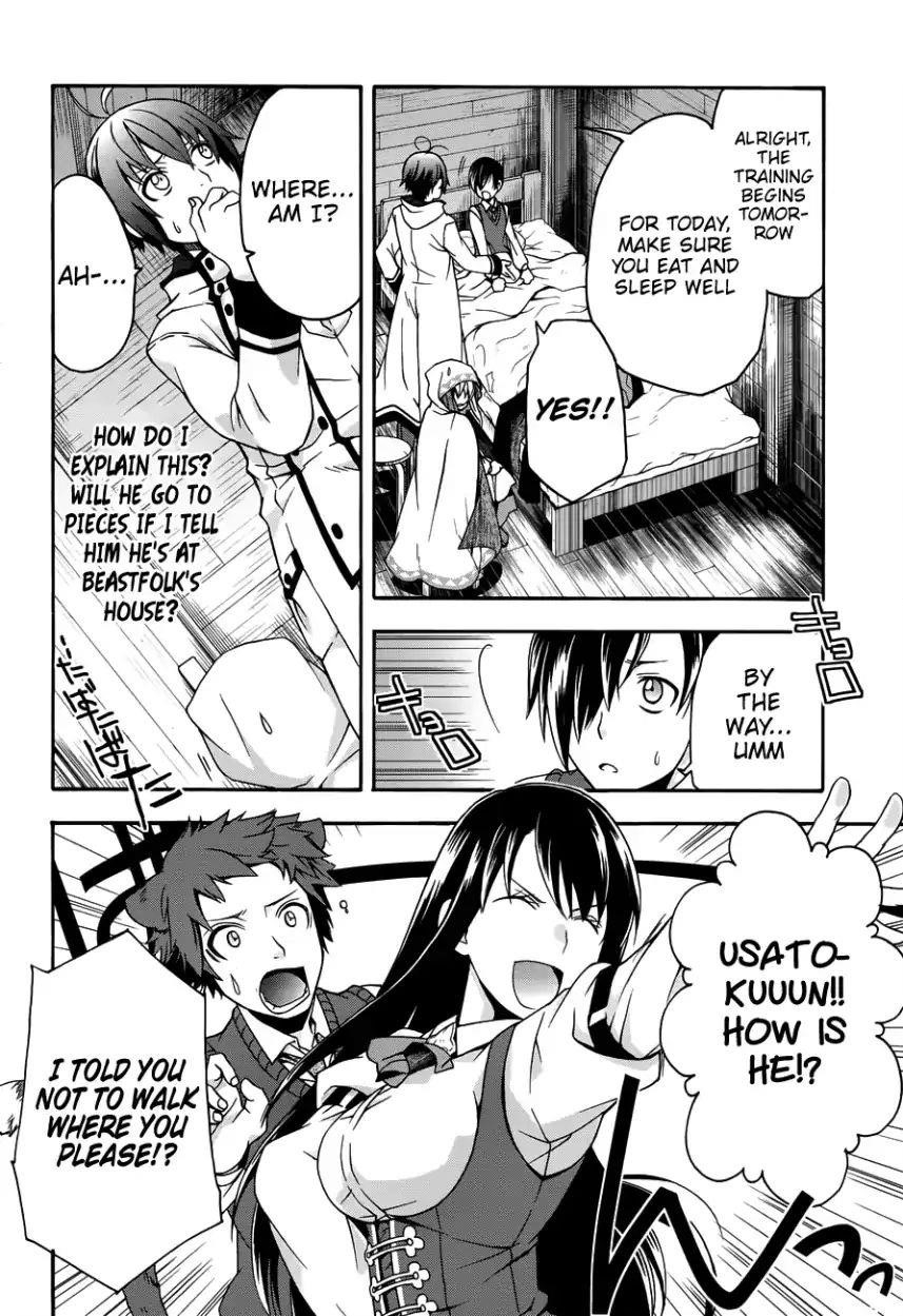 The Wrong Way To Use Healing Magic Chapter 21 - Page 36 in English