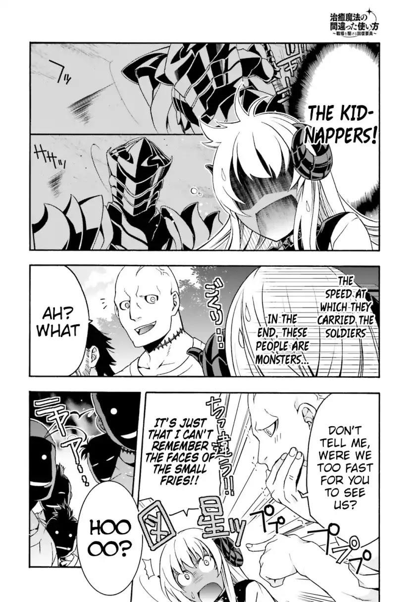 The Wrong Way To Use Healing Magic Chapter 22.5 - Page 4 in English