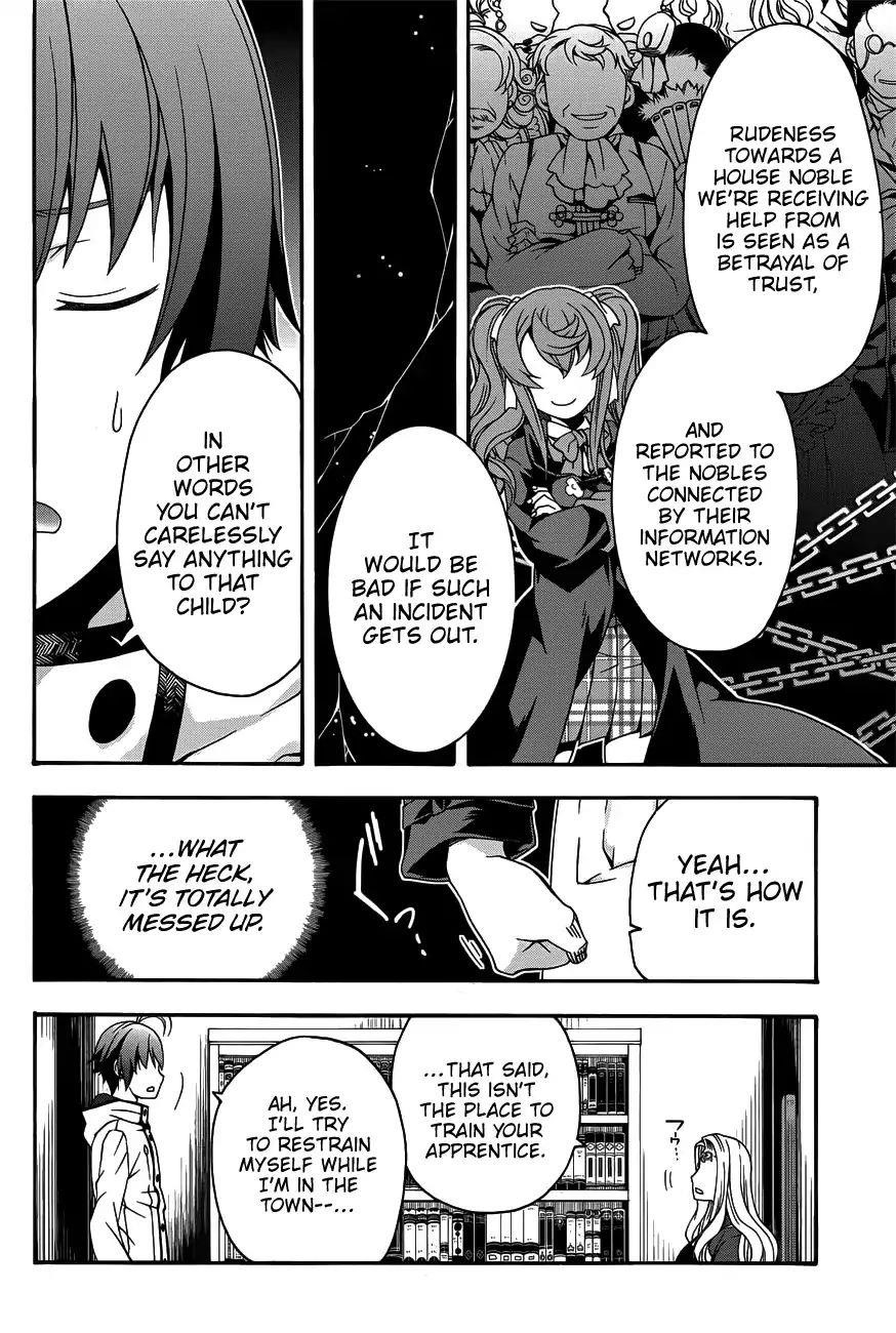The Wrong Way To Use Healing Magic Chapter 22 - Page 16 in English