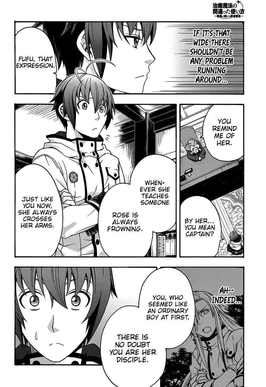 The Wrong Way To Use Healing Magic Chapter 22 - Page 18 in English