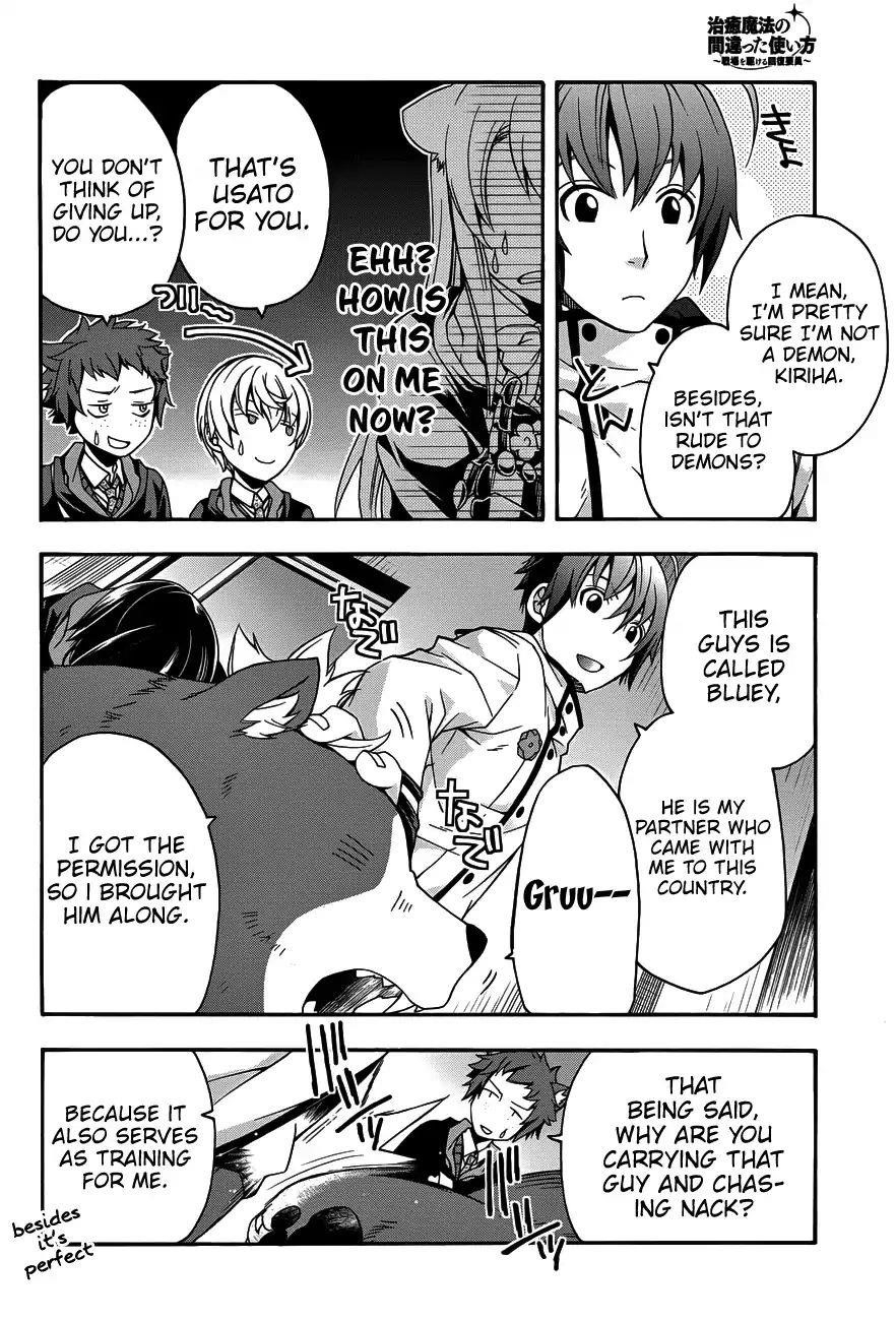 The Wrong Way To Use Healing Magic Chapter 22 - Page 8 in English