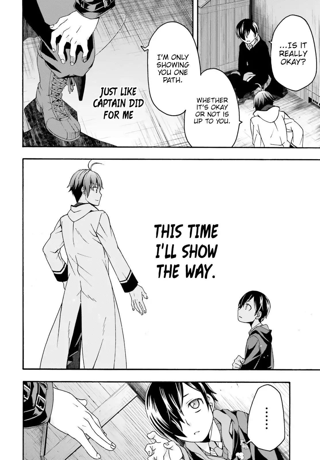 The Wrong Way To Use Healing Magic Chapter 23 - Page 34 in English