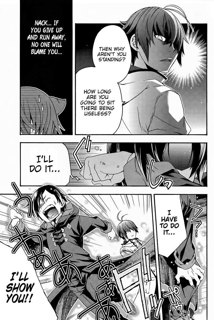 The Wrong Way To Use Healing Magic Chapter 24 - Page 11 in English